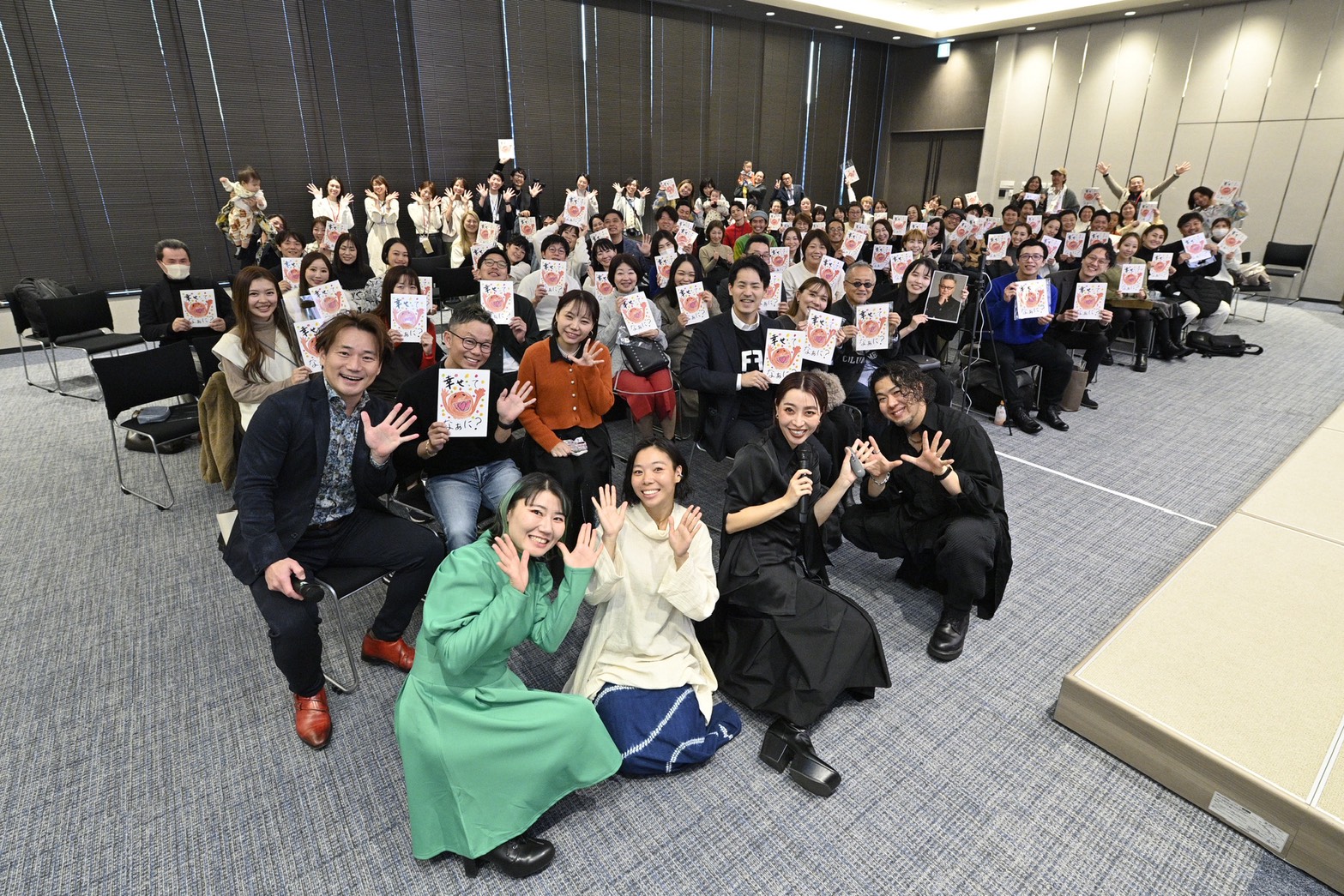 「幸せってなぁに？」講演会の様子